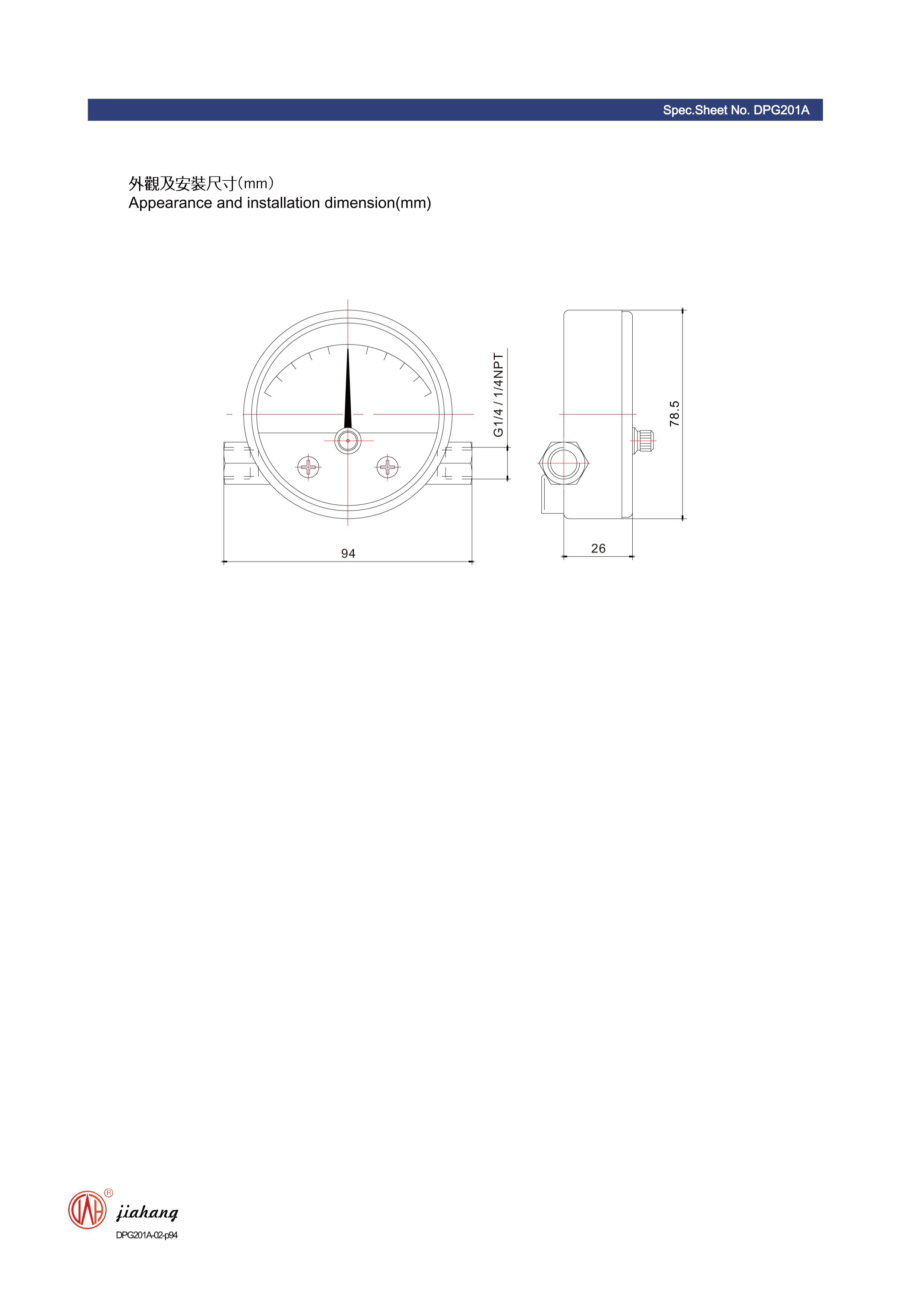 magnetic piston type differential pressure gauge(图2)